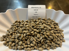 Load image into Gallery viewer, PEABERRY「愛麗絲莊園」宏都拉斯-Santiago Puringla -2023 年- Peaberry 圓豆 水洗