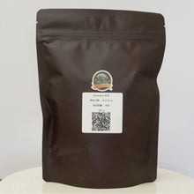 Load image into Gallery viewer, Parainema Washed「Finca Las Rocas 」Honduras-Rauteca, Santiago Puringla, La Paz - 225g