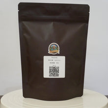 Load image into Gallery viewer, Catuai Washed「Finca El Matazano 」Honduras-El Matazano Santiago Puringla, La Paz -225g

