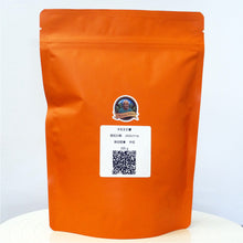 Load image into Gallery viewer, Catuai Natural「Finca EL Beneficio 」Honduras-La Laguna, Santiago Puringla, La Paz -225g
