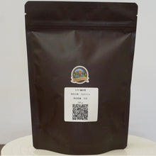 Load image into Gallery viewer, IHCAFE 90 Honey 「Small holders blend」Honduras-Peña Blanca Santiago Puringla, La Paz -225g
