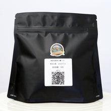 Load image into Gallery viewer, Kombucha Natural Anaerobic fermentation 72H「Finca Iris 」Honduras-Santiago Puringla , La Paz-225g.
